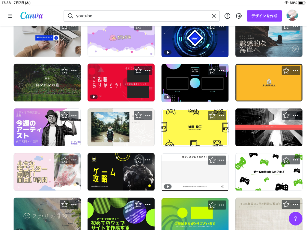 canva youtubeサムネイル