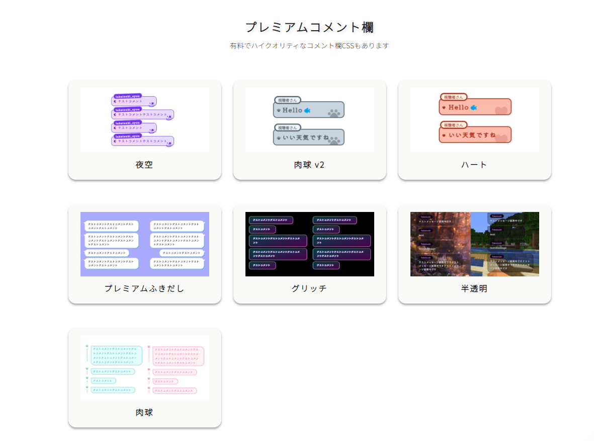 Obs 吹き出し: Css Obs 配布 , OBS Studioでココフォリアをきれいに表示させる方法を解説 – SRNGI