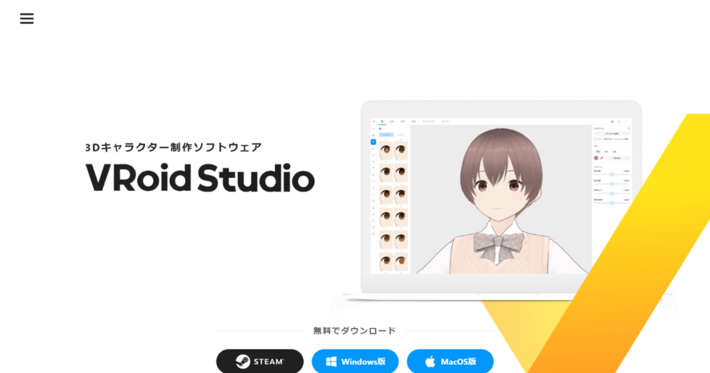 vroid studio