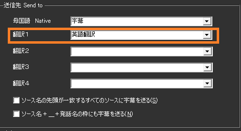 翻訳に追加