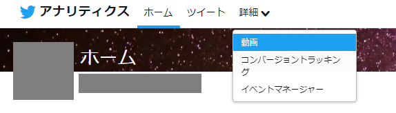 動画をクリック