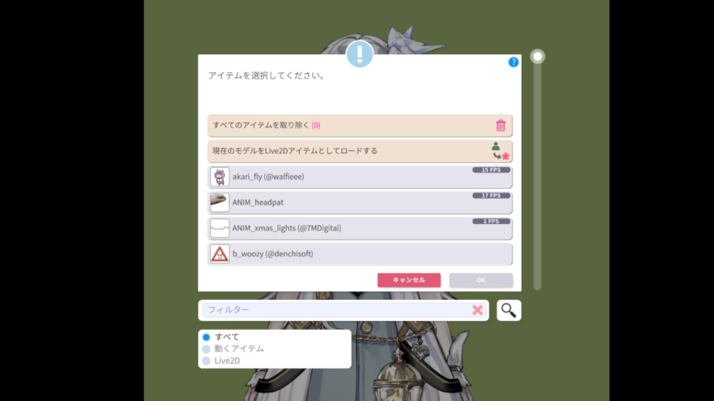 UIが表示される