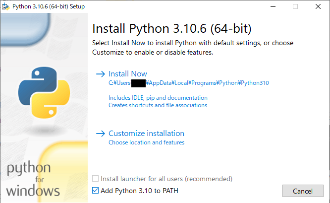pythonのinstall