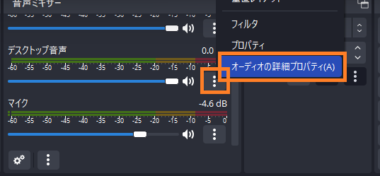 詳細プロパティ