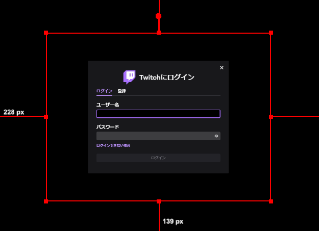 ダッシュボードのリンクを使った場合